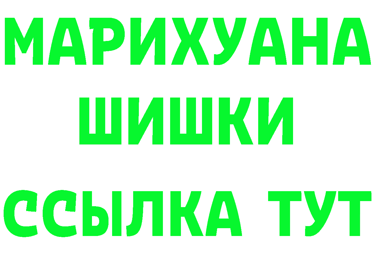 ГАШ hashish ССЫЛКА shop hydra Бузулук