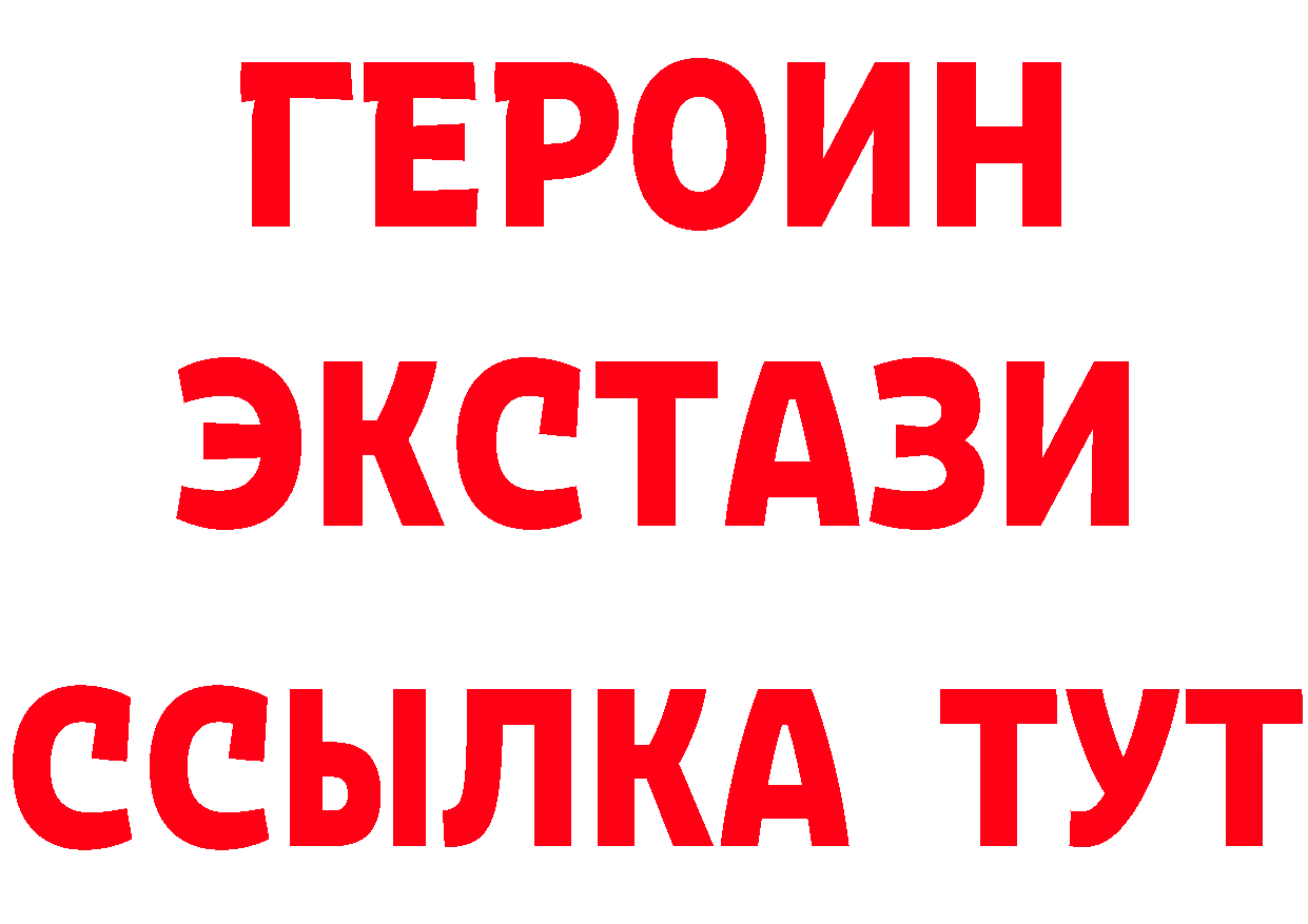 А ПВП кристаллы ссылка это кракен Бузулук