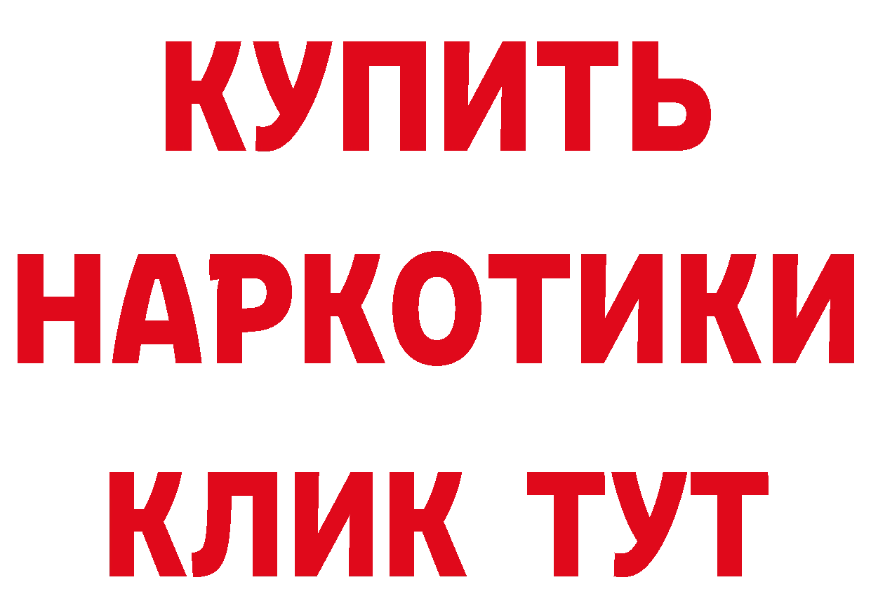 КЕТАМИН VHQ как войти сайты даркнета блэк спрут Бузулук