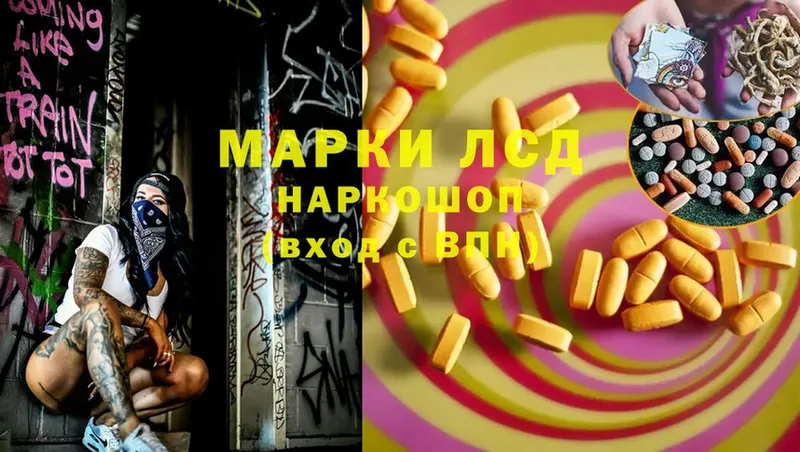 ЛСД экстази ecstasy  купить наркотик  Бузулук 